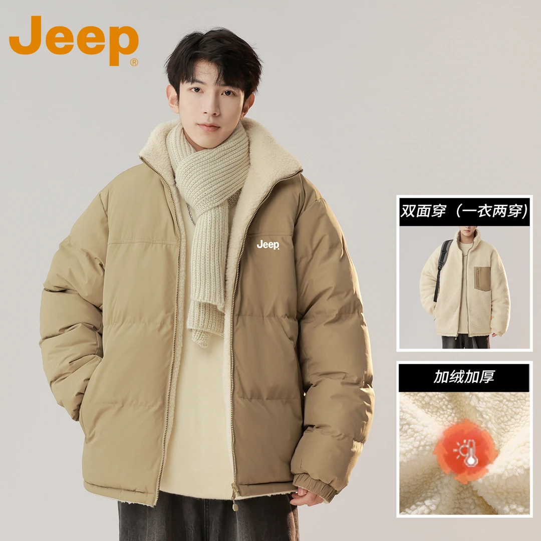 Jeep吉普两面穿棉服男款秋冬季加绒加厚潮流百搭立领宽松保暖棉衣