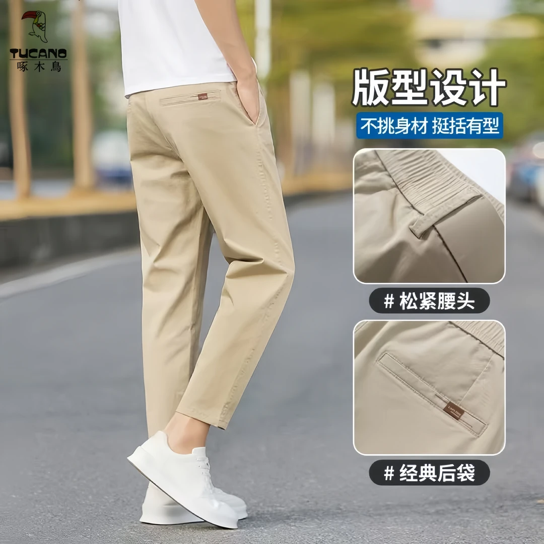 TUCANO/啄木鳥男款纯棉九分休闲裤男士修身直筒弹力百搭男款裤子