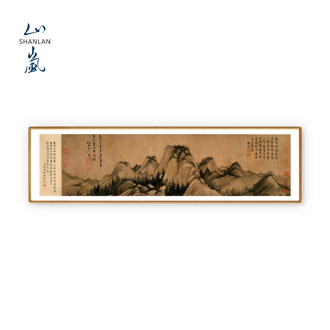 《中山图卷》 博物馆复刻 新中式客厅装饰画茶室办公室实木双框挂画