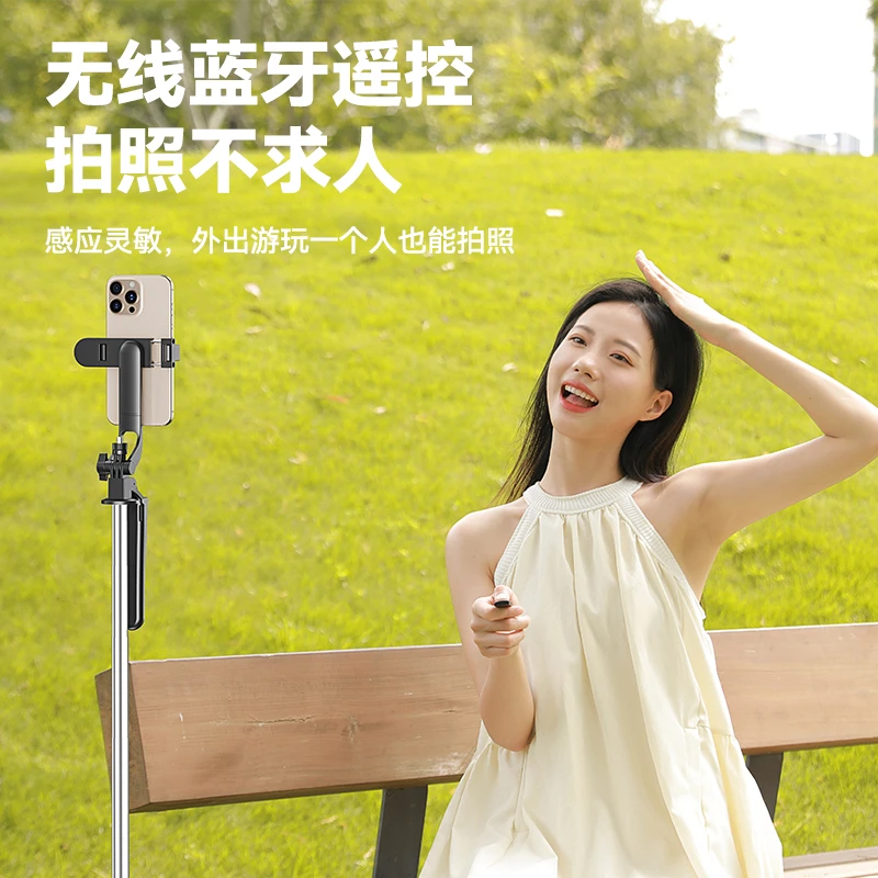 2025新款1.8米蓝牙自拍杆多功能万向旋转手持防抖直播拍照神器