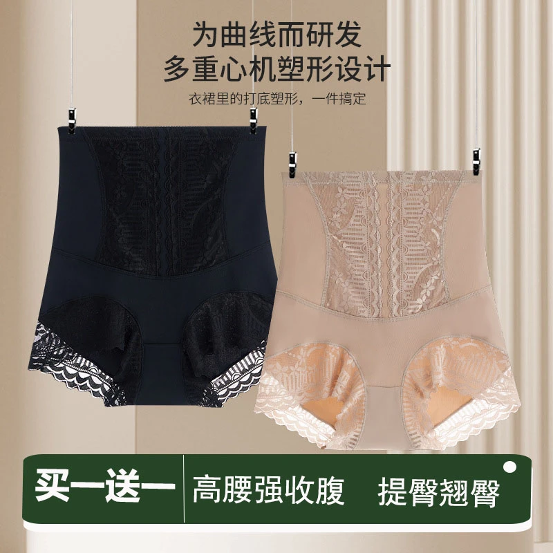 2025高腰束腰网纱收腹提臀透气蚕桑丝高弹无痕塑型美体减肚子内裤