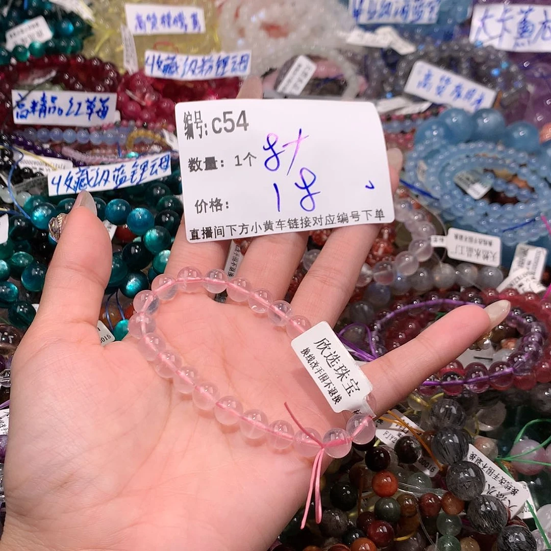 水晶手串未镶嵌54¥“……