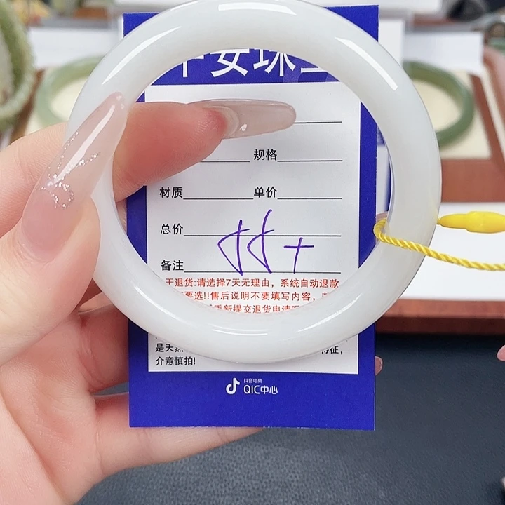 琪***宁和田玉未镶嵌手镯