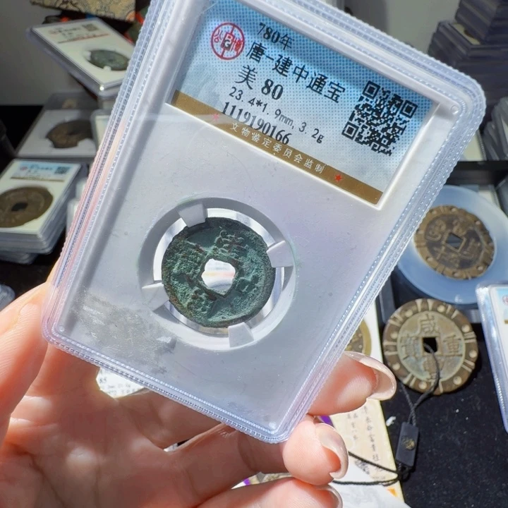 铜As历朝历代，一个0166