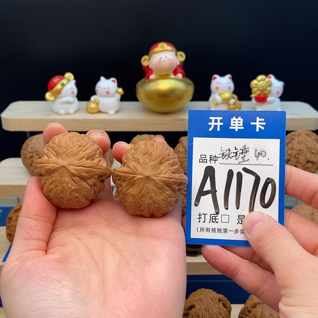 艺***漆文玩核桃把件铁锤40