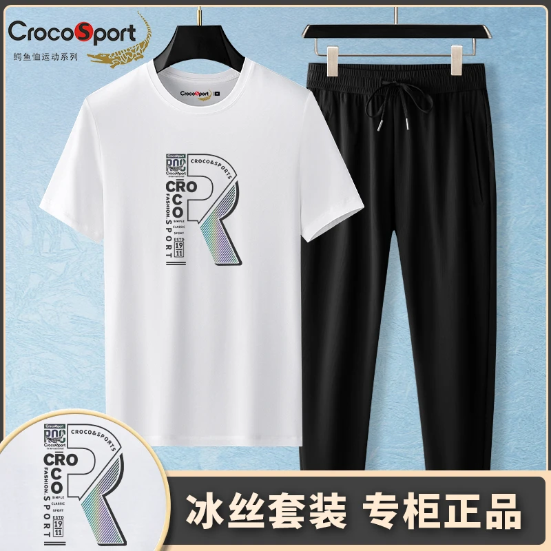 Crocosport/鳄鱼恤运动系列夏季男士圆领冰丝透气短袖T恤套装2319