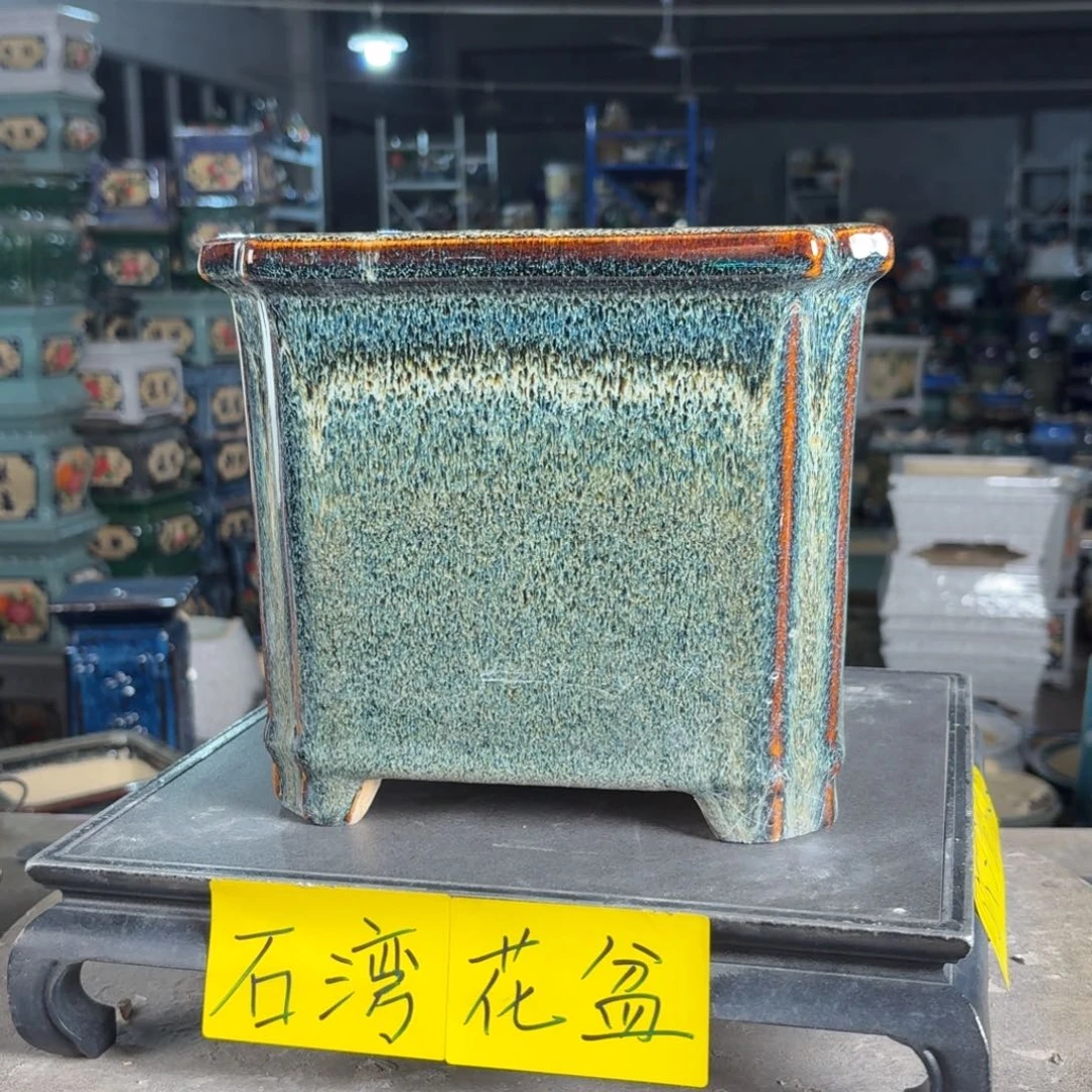 一风堂石湾花盆 内17*17微瑕盆口收缩