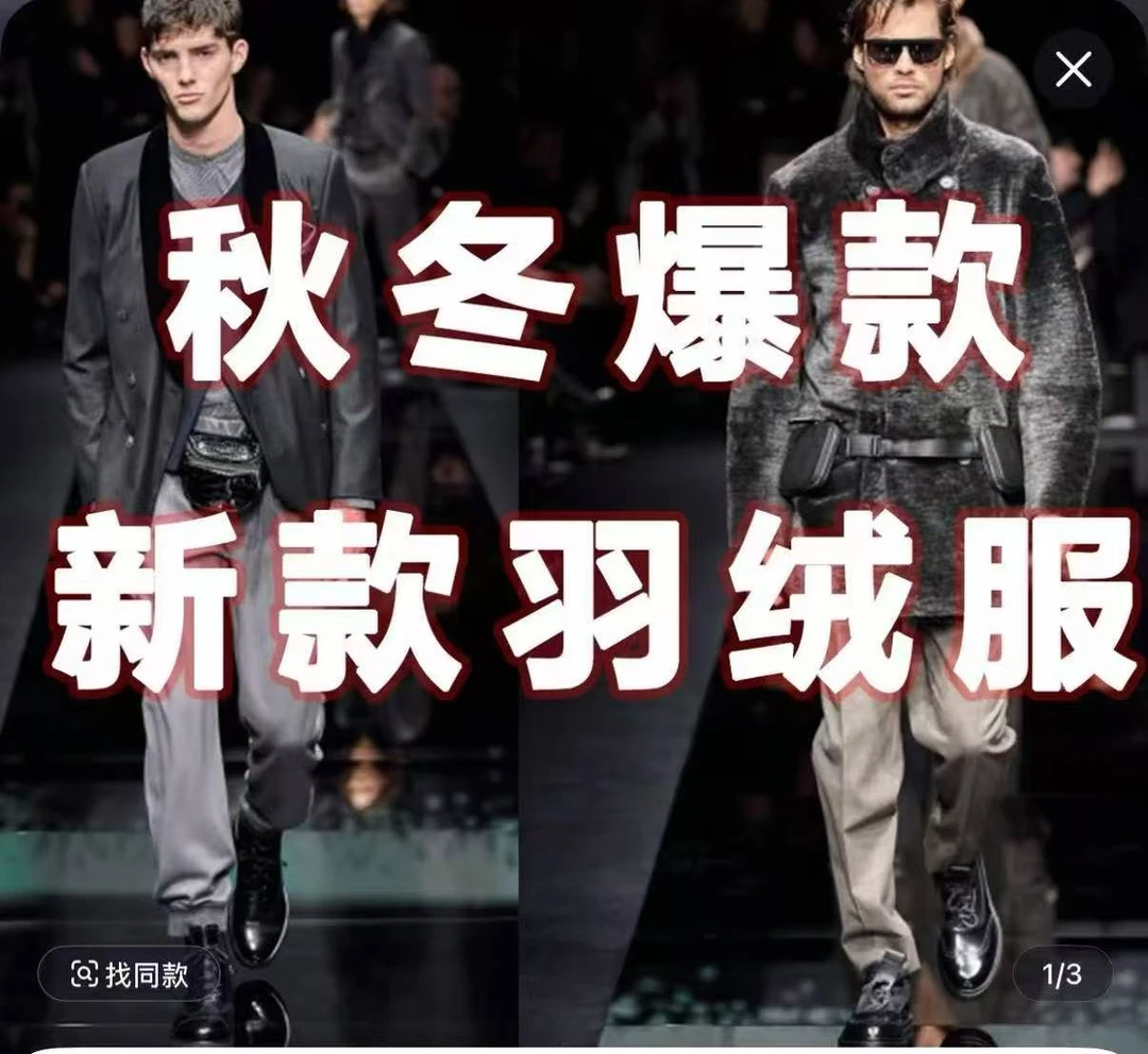 2025秋冬新款户外保暖带帽硅胶外套DY16