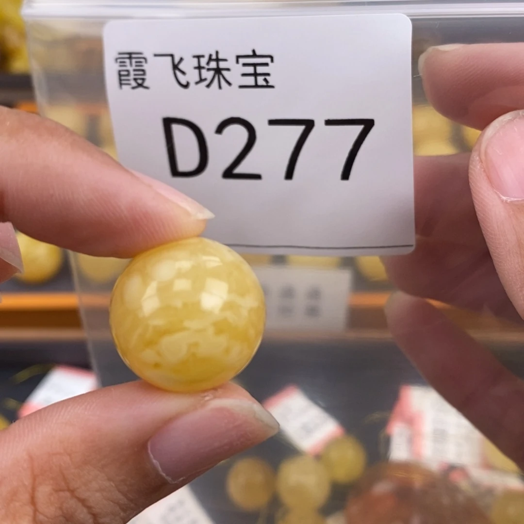 琥珀未镶嵌珠宝奇石18.2