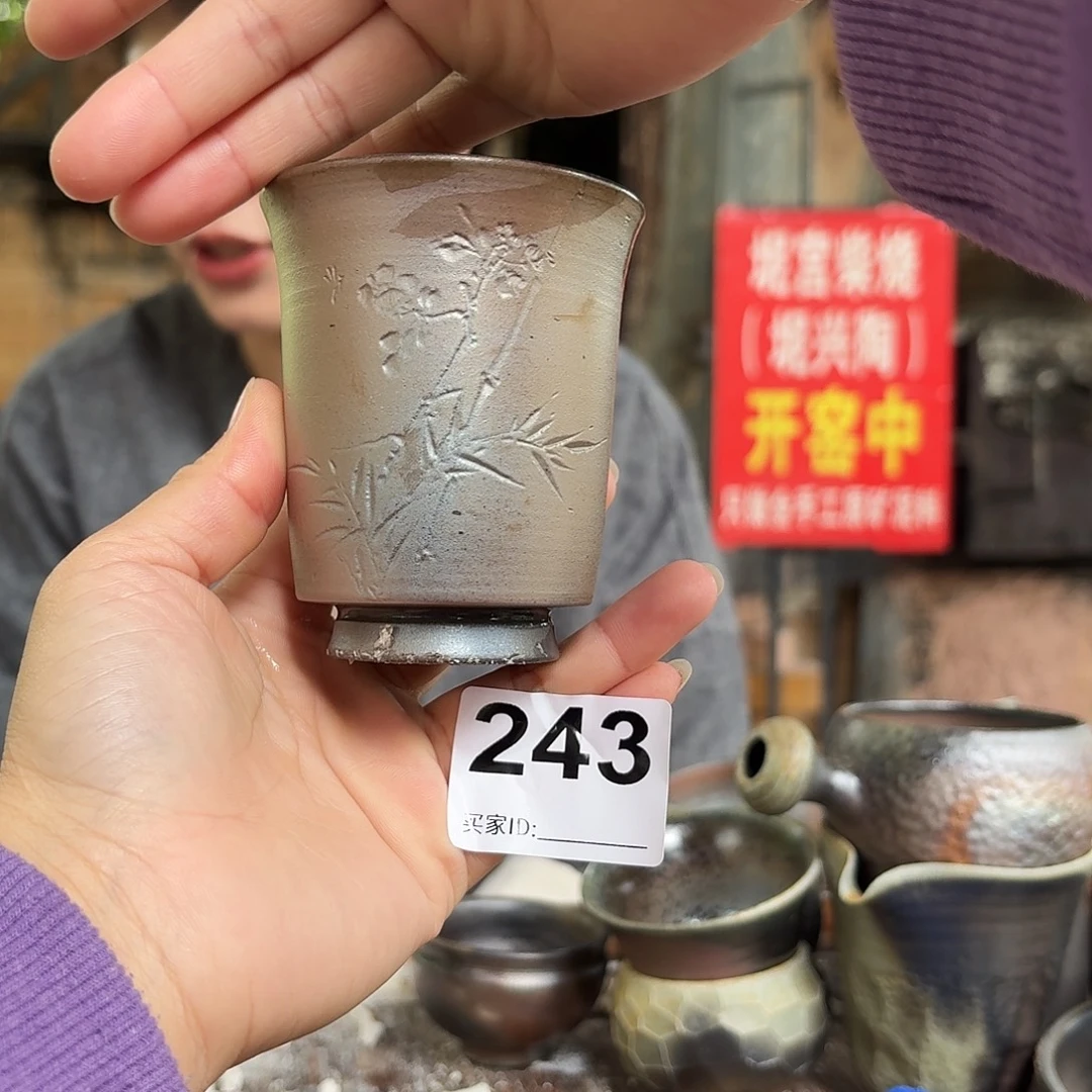 坭兴陶柴烧全手工原矿泥料杯130毫升