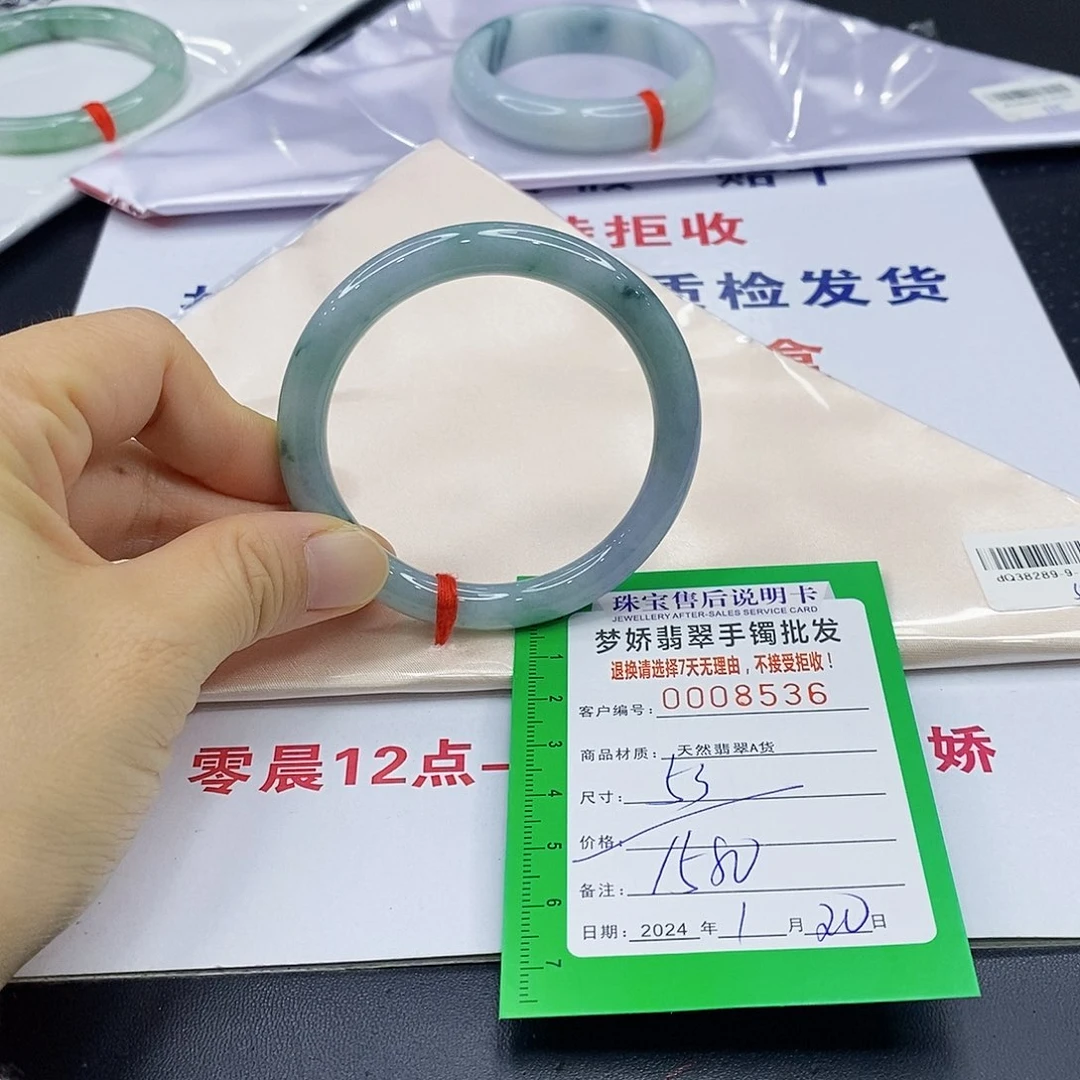 翡翠手镯未镶嵌翡翠手镯