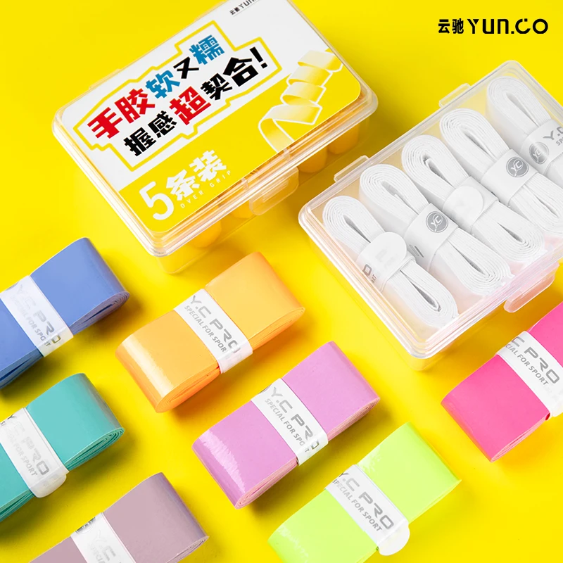 羽毛球手胶糯糯胶pro升级版高粘吸汗耐磨羽毛球网球拍手胶糯糯胶