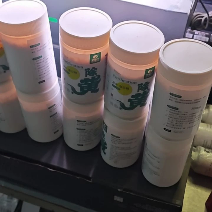 海水鱼黑蜗牛蛋白棉500ml送网兜福利款。