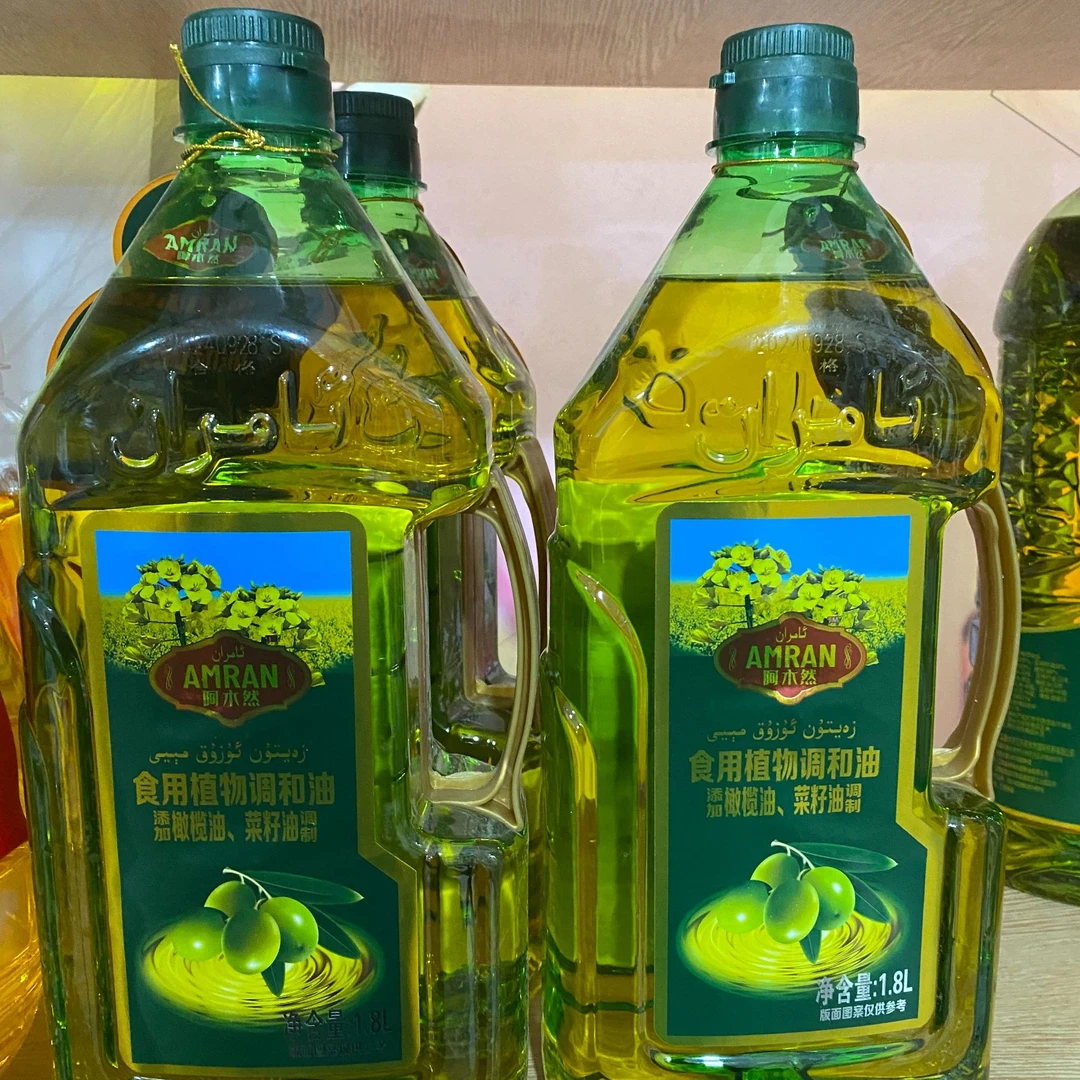 橄榄油   زەيتۇن مايلىرى