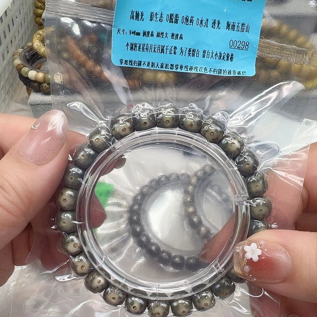 手串星月菩提20高端卡姿兰大眼睛绿包白星月菩提单圈98桶