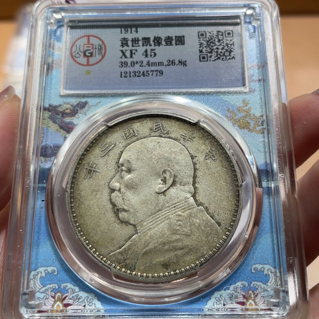 银大头三年 5779 北京公博