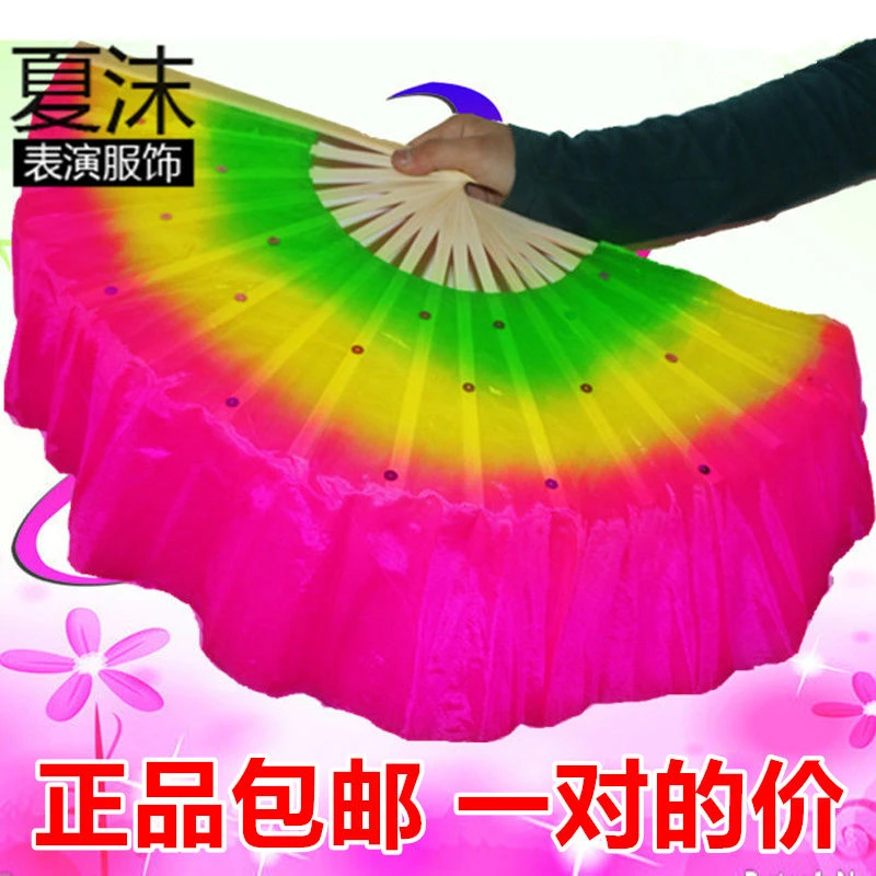 舞蹈扇子成人双面跳舞扇超轻广场舞秧歌健身三色渐变抛光骨表演扇