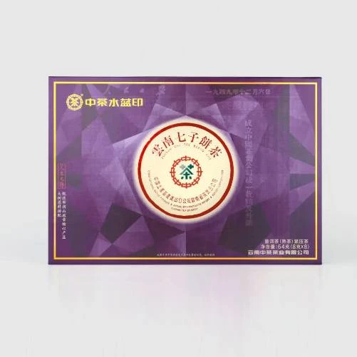 中茶  2021 水蓝印 普洱茶熟茶 小饼时代礼盒64克/盒