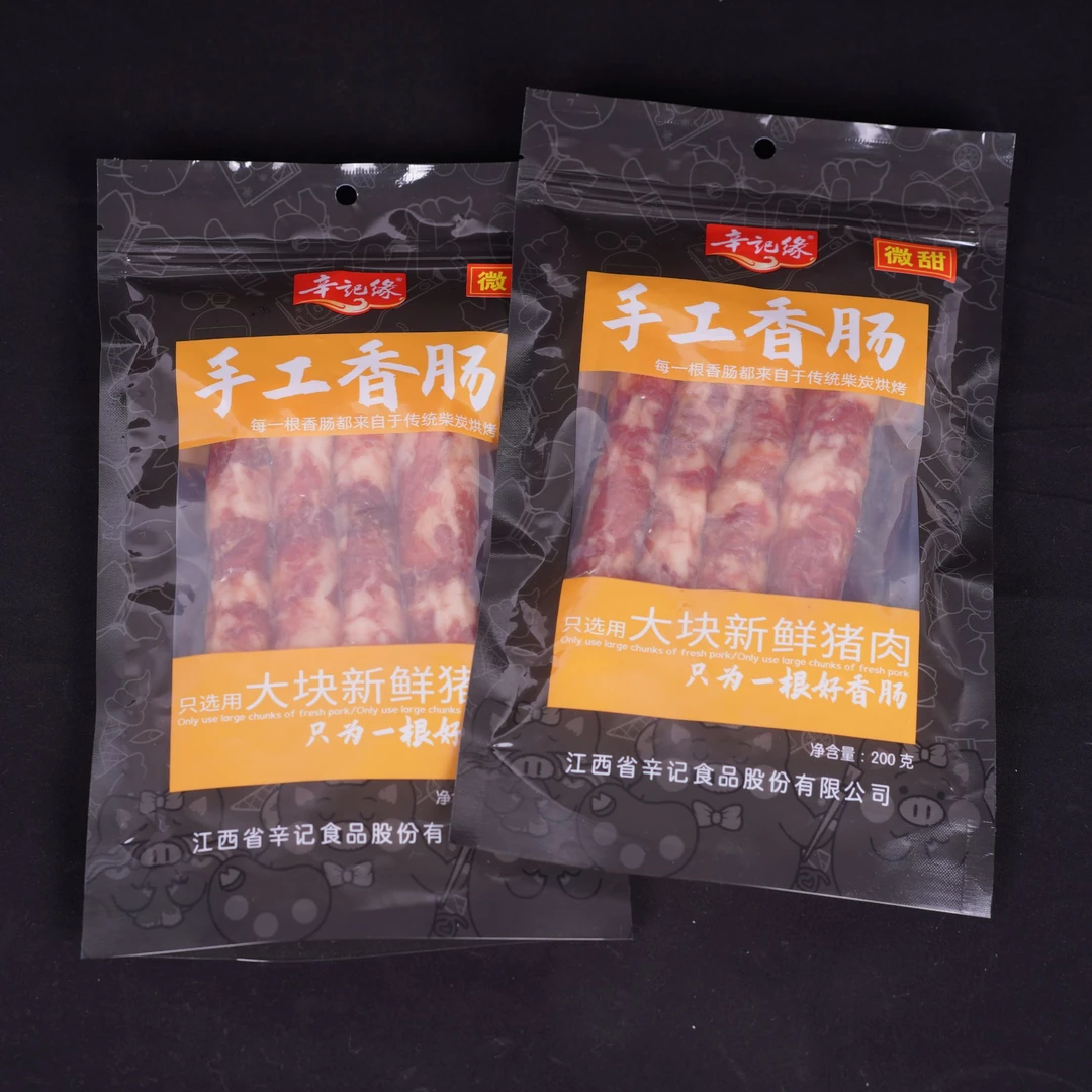 辛记缘 品牌 1包200g鲜肉手工香肠