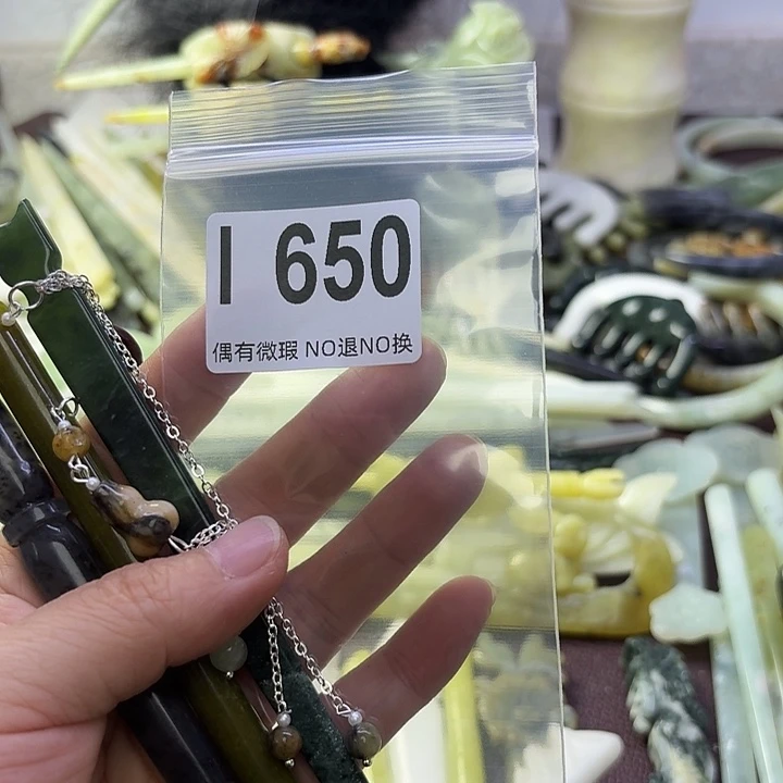 蛇纹石玉合金发饰点*糕