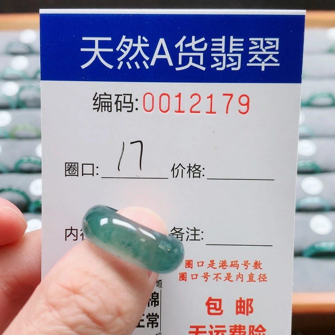 【闪购商品】翡翠戒指未镶嵌戒圈