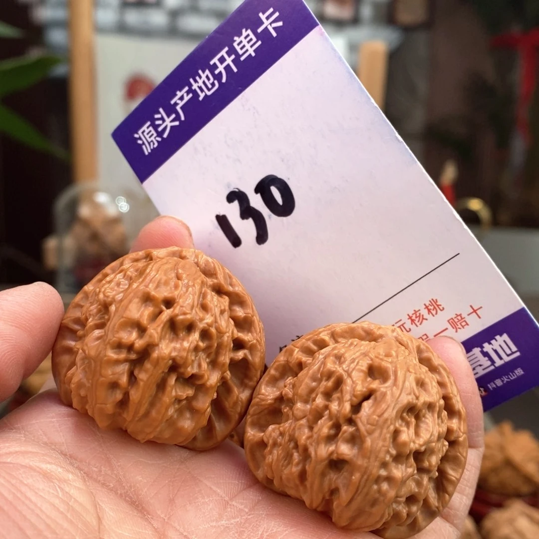 文玩核桃把件37全品白狮子130号