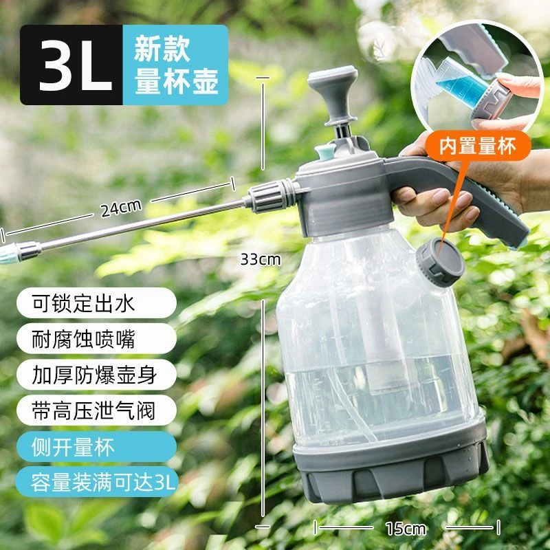 3升高压喷壶消毒大容量喷雾气压式带量杯浇花家用清洁喷水壶加厚