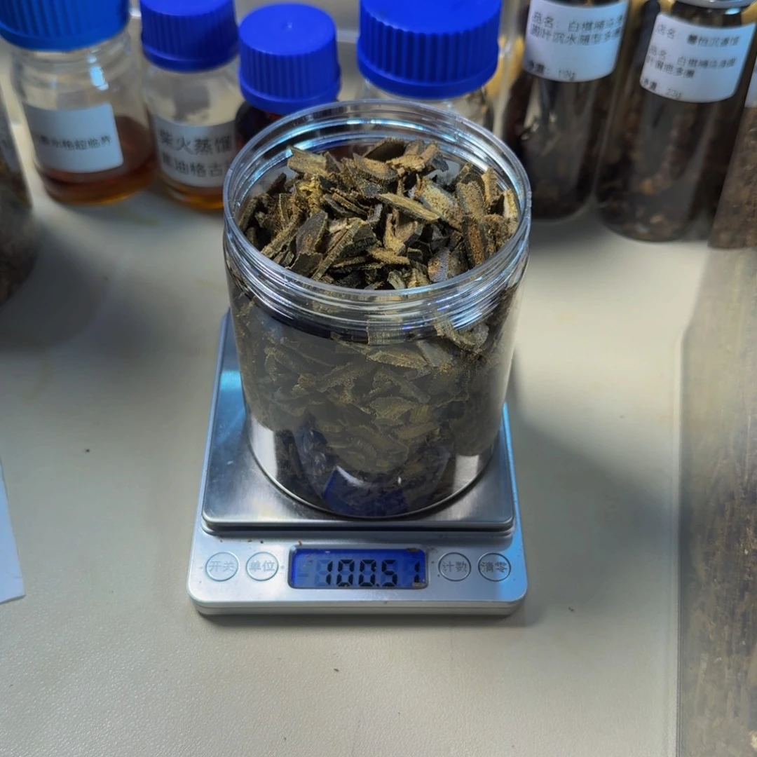 沉香碎屑沉香绿奇楠西瓜叶边角100g