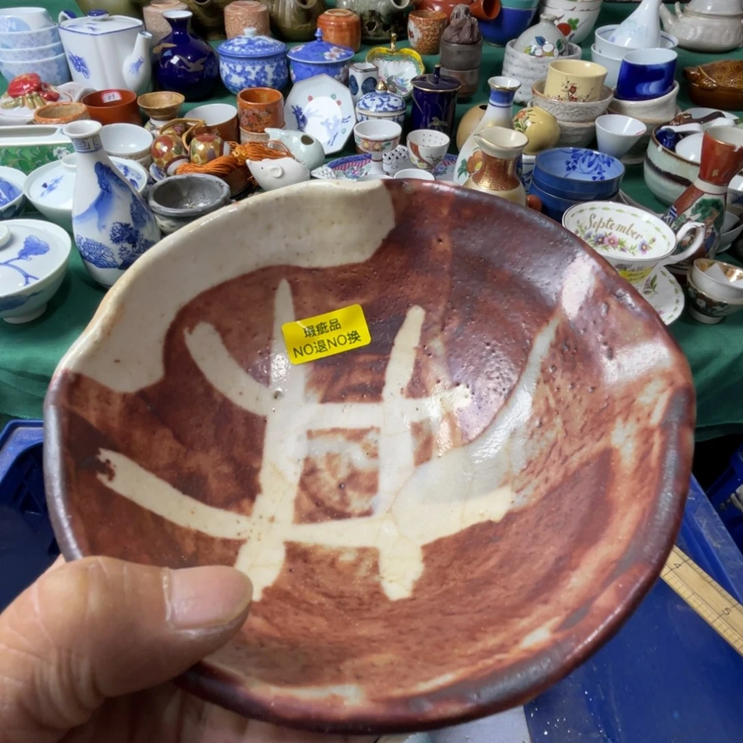 来***子其他散瓷默认微瑕完美者慎拍