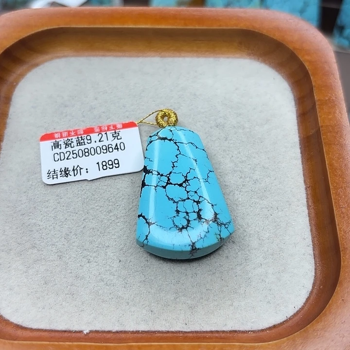 未镶嵌绿松石手链