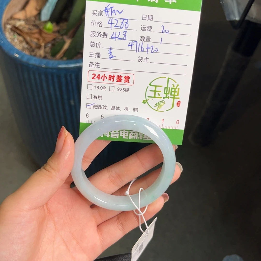 瓶***)未镶嵌手镯翡翠手镯
