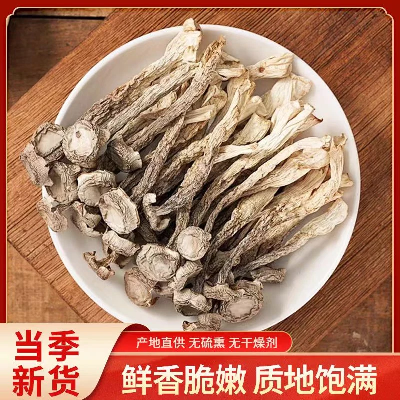 500鹿茸菇农家特产干货鹿茸菌汤古田菇特产煲汤蘑菇新货土特产