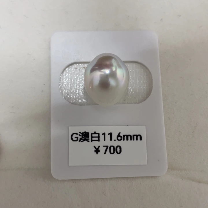 未镶嵌海水珍珠珠宝奇石澳白11.6mm