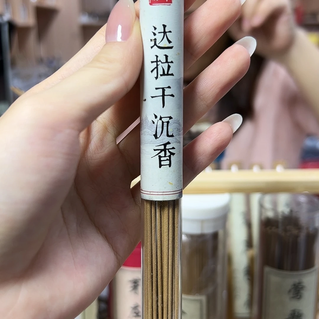 线香10克达拉干线香