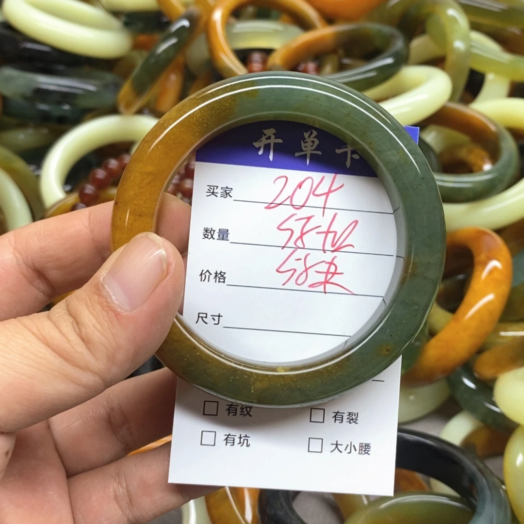 蛇纹石玉未镶嵌手镯
