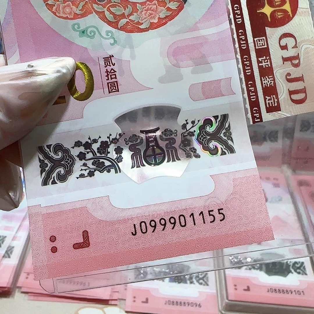 纸099901155。。。。关门冠999头金马车