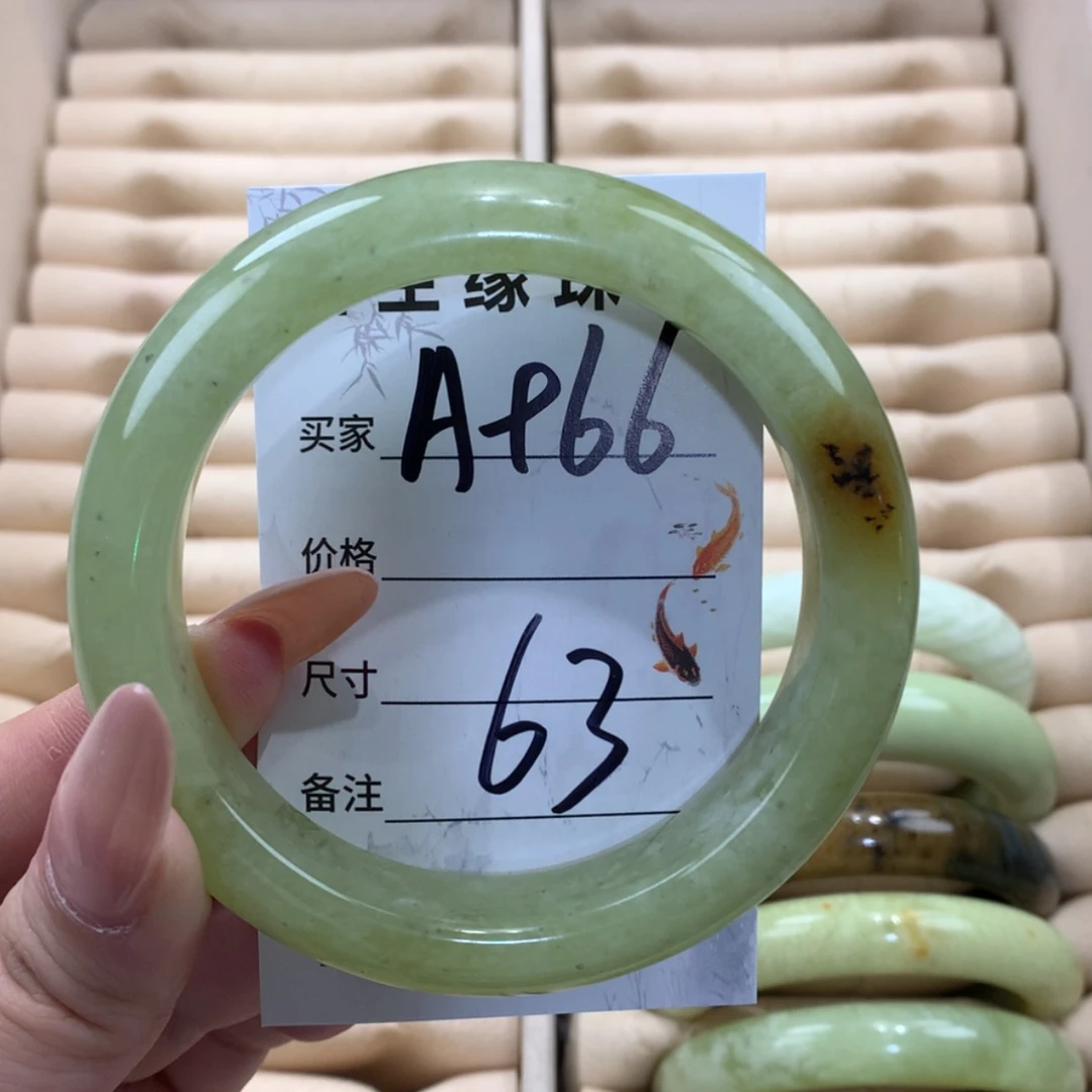 【闪购商品】未镶嵌蛇纹石玉手镯