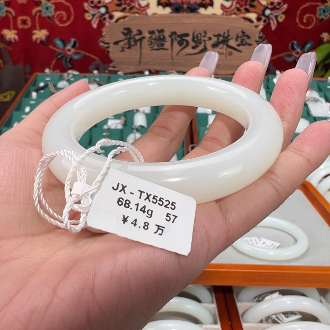 和田玉（白玉）未镶嵌手镯
