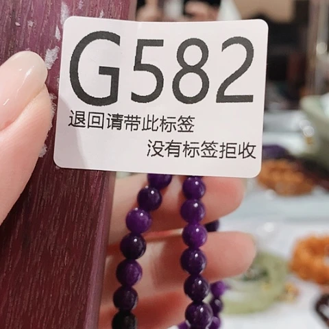 大叶紫檀（黑酸枝木类）582