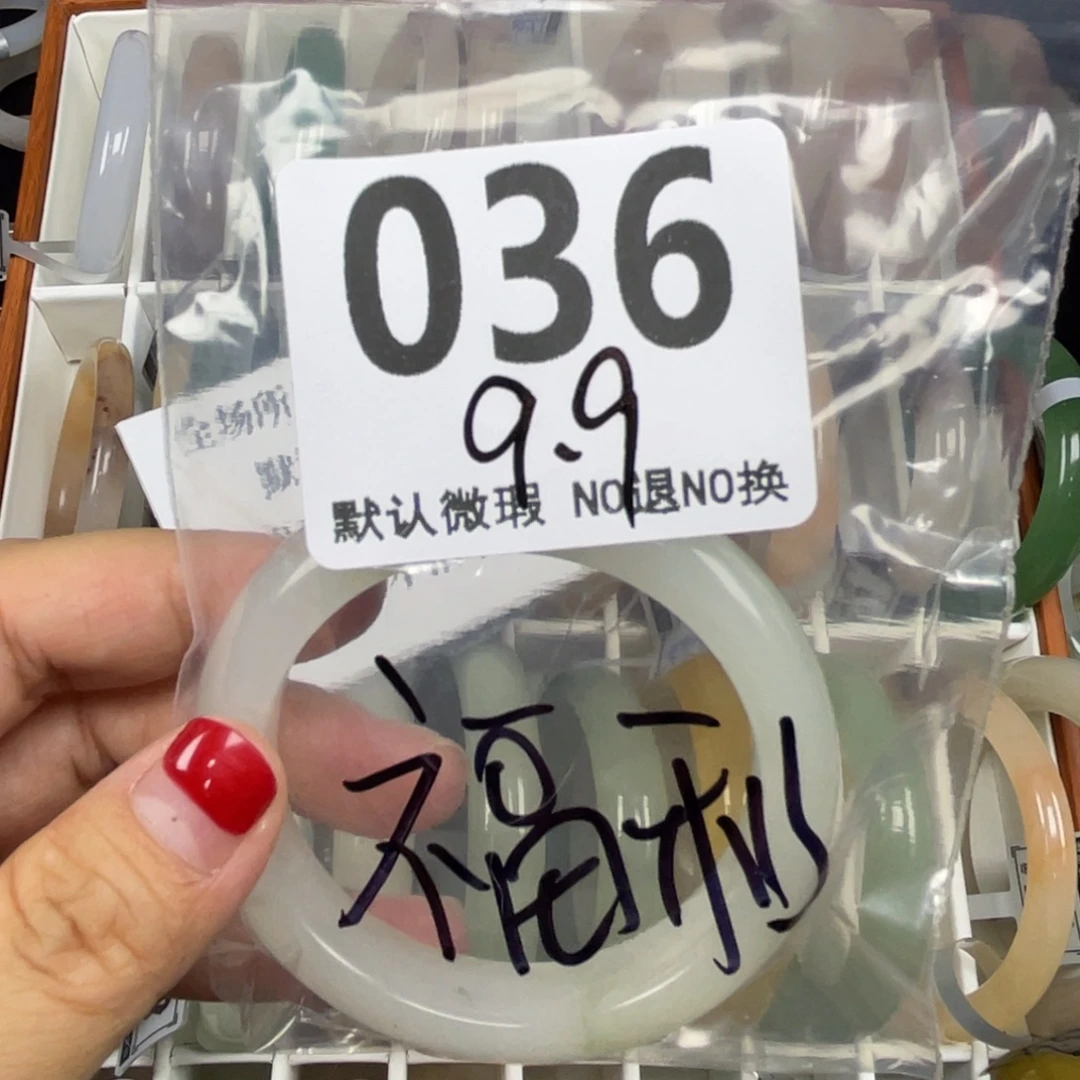 未镶嵌手镯石英质玉微瑕不退换51-36