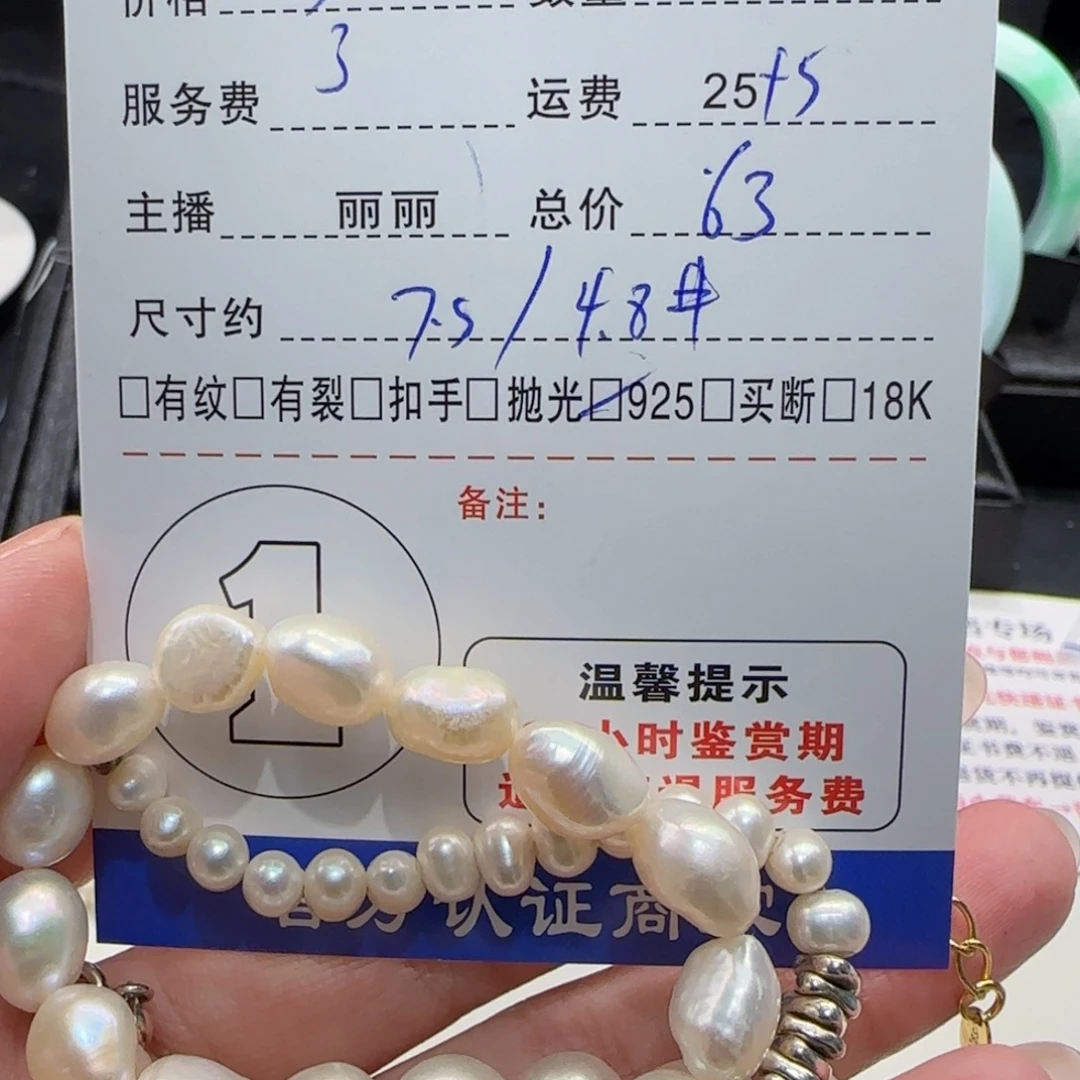 淡水珍珠颈饰银S925镶嵌