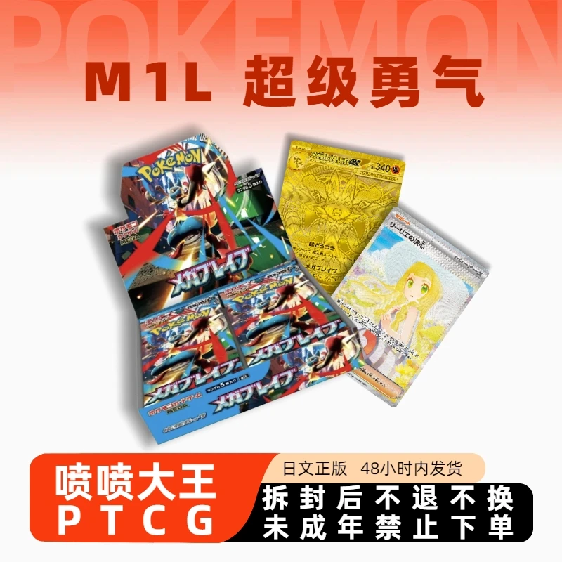 >喷喷大王