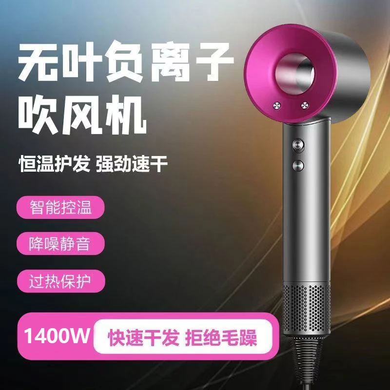 戴森林官旗店正品高速家用吹风机冷热大风力发廊酒店静音电风吹筒
