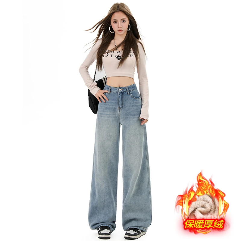 2025秋冬季上新牛仔裤女高腰简约阔腿裤百搭耐看显瘦遮肉拖地裤女