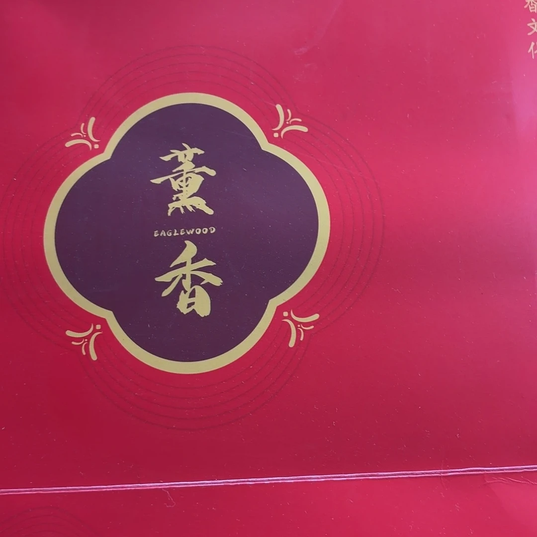 喜***的星月菩提手串源头工厂