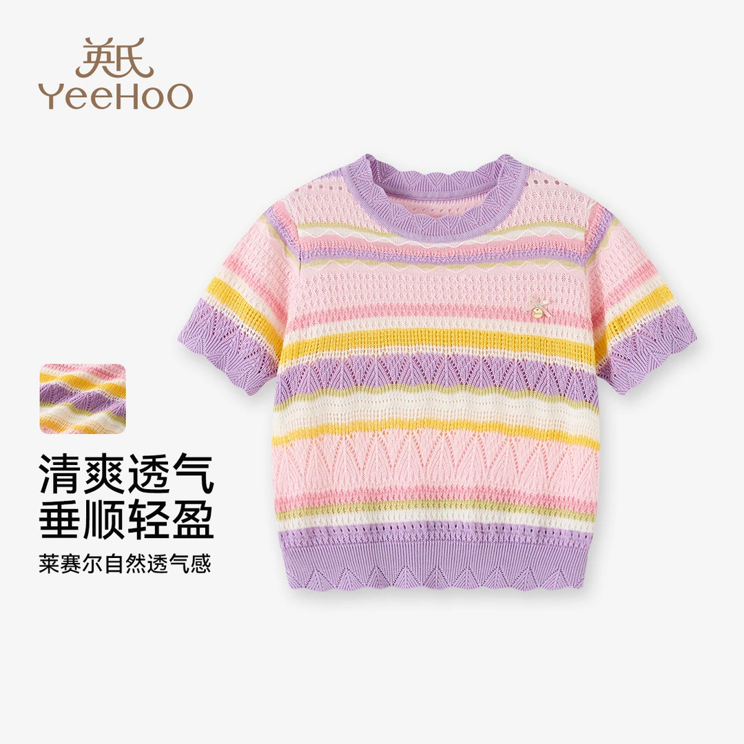 【年中钜惠】英氏女童T恤儿童透气可爱风针织短袖BCGRMD4252014YQ