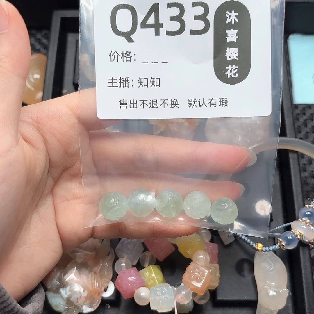 玛瑙/玉髓颈饰合金微*