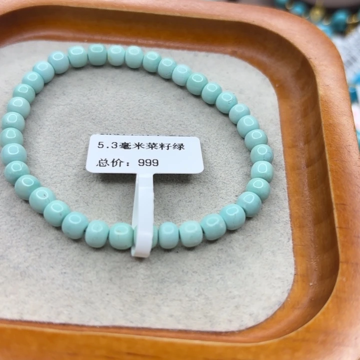 未镶嵌绿松石手链