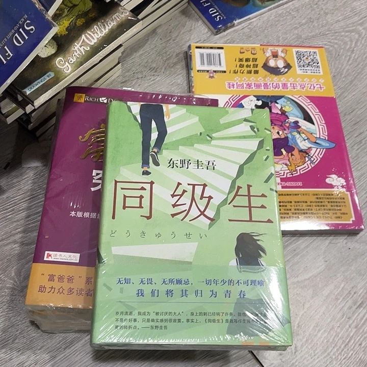 沈***腰同级生十二米一个