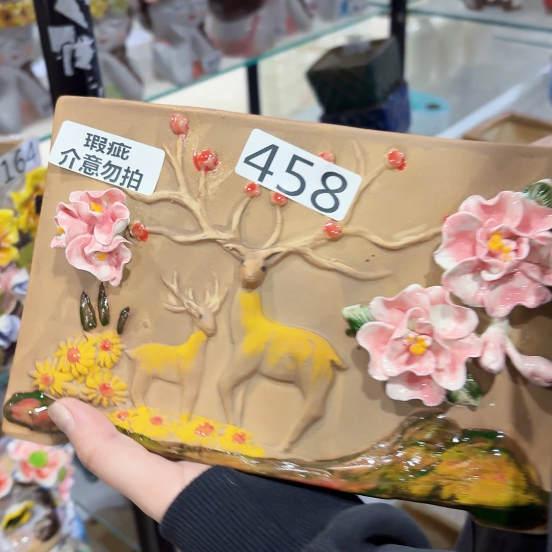 瑕疵458 满20发货，秒拍秒退拉黑